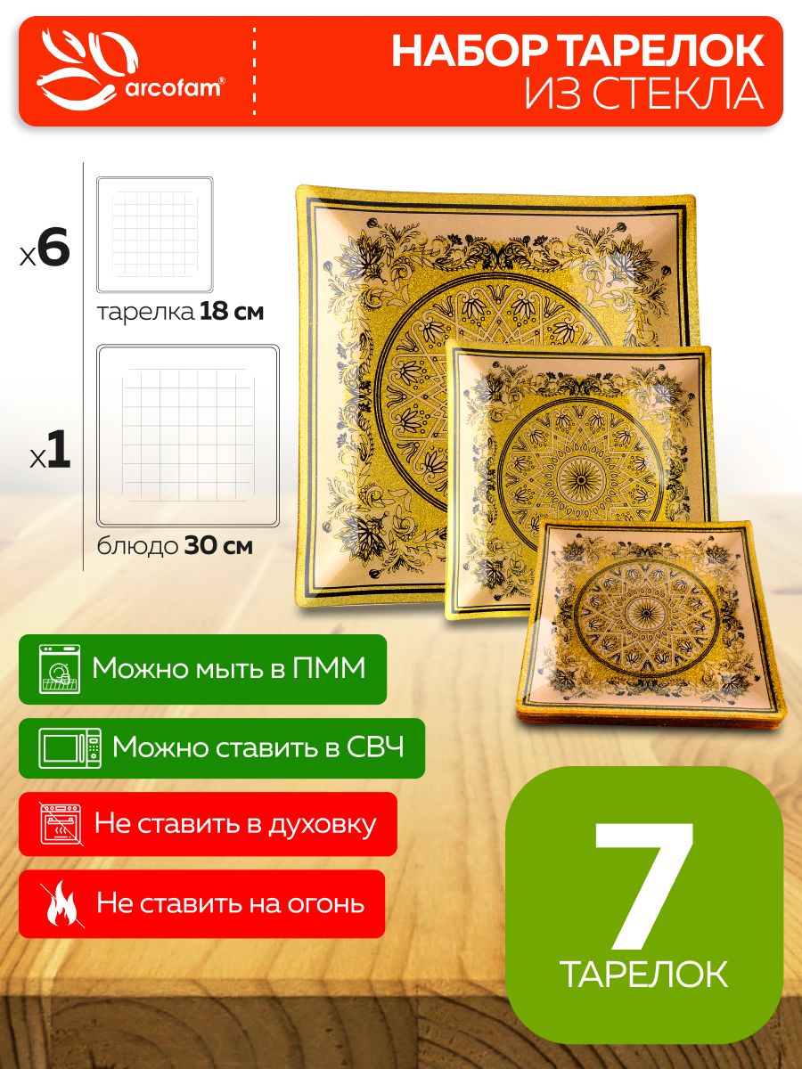 Фото товара
