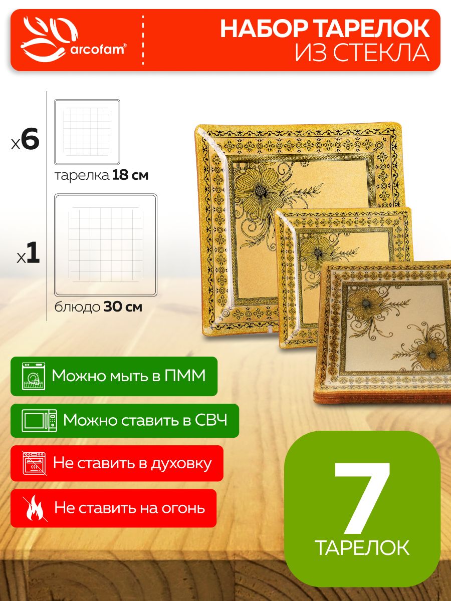 Фото товара