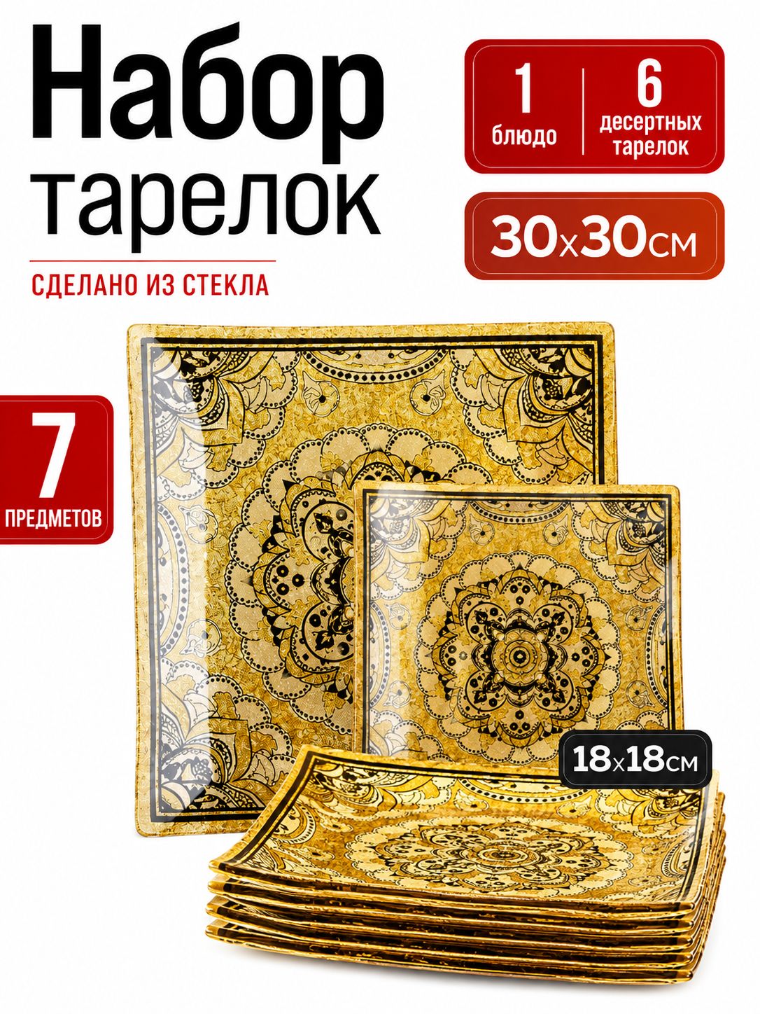 Фото товара
