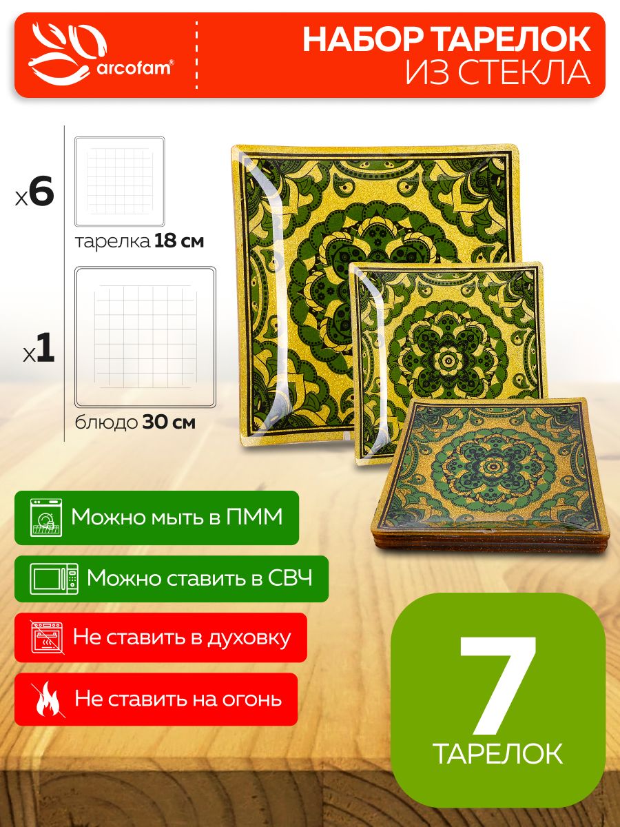 Фото товара