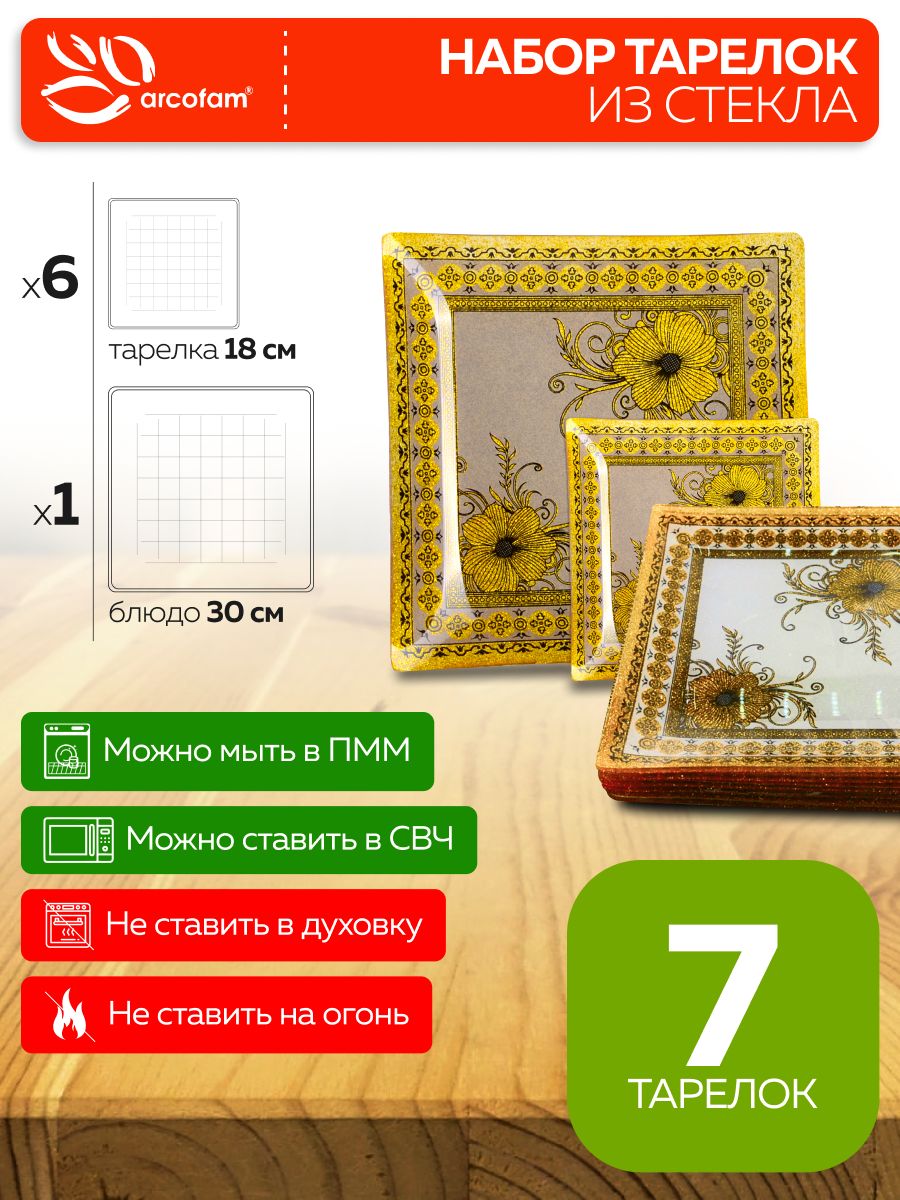 Фото товара