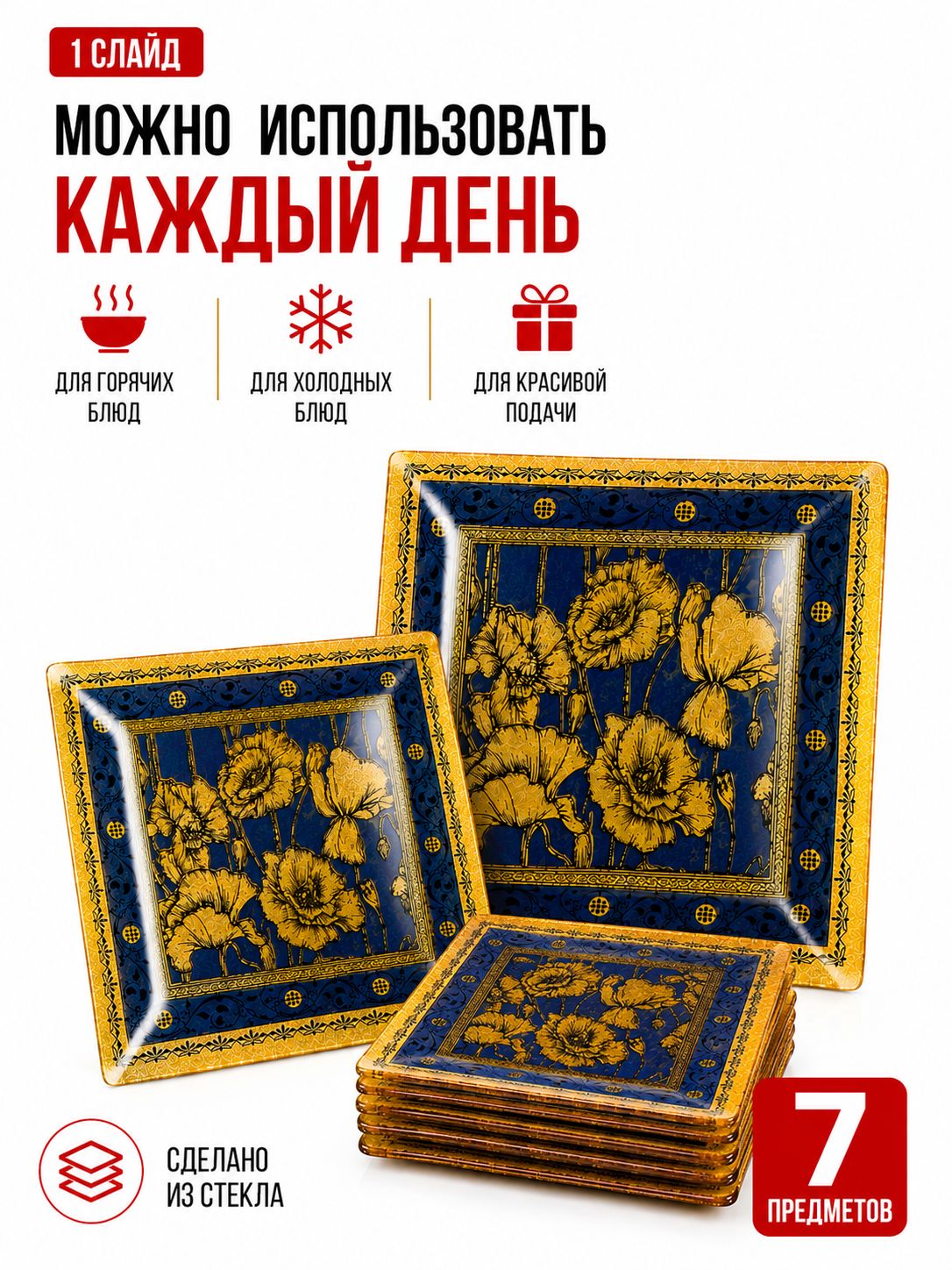 Фото товара