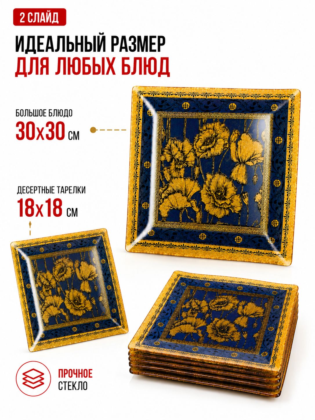 Фото товара