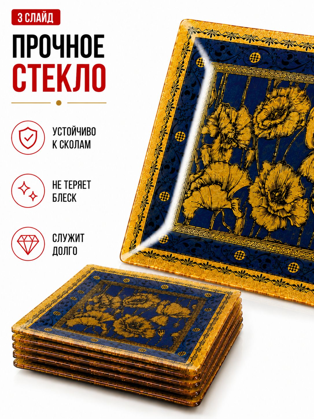 Фото товара