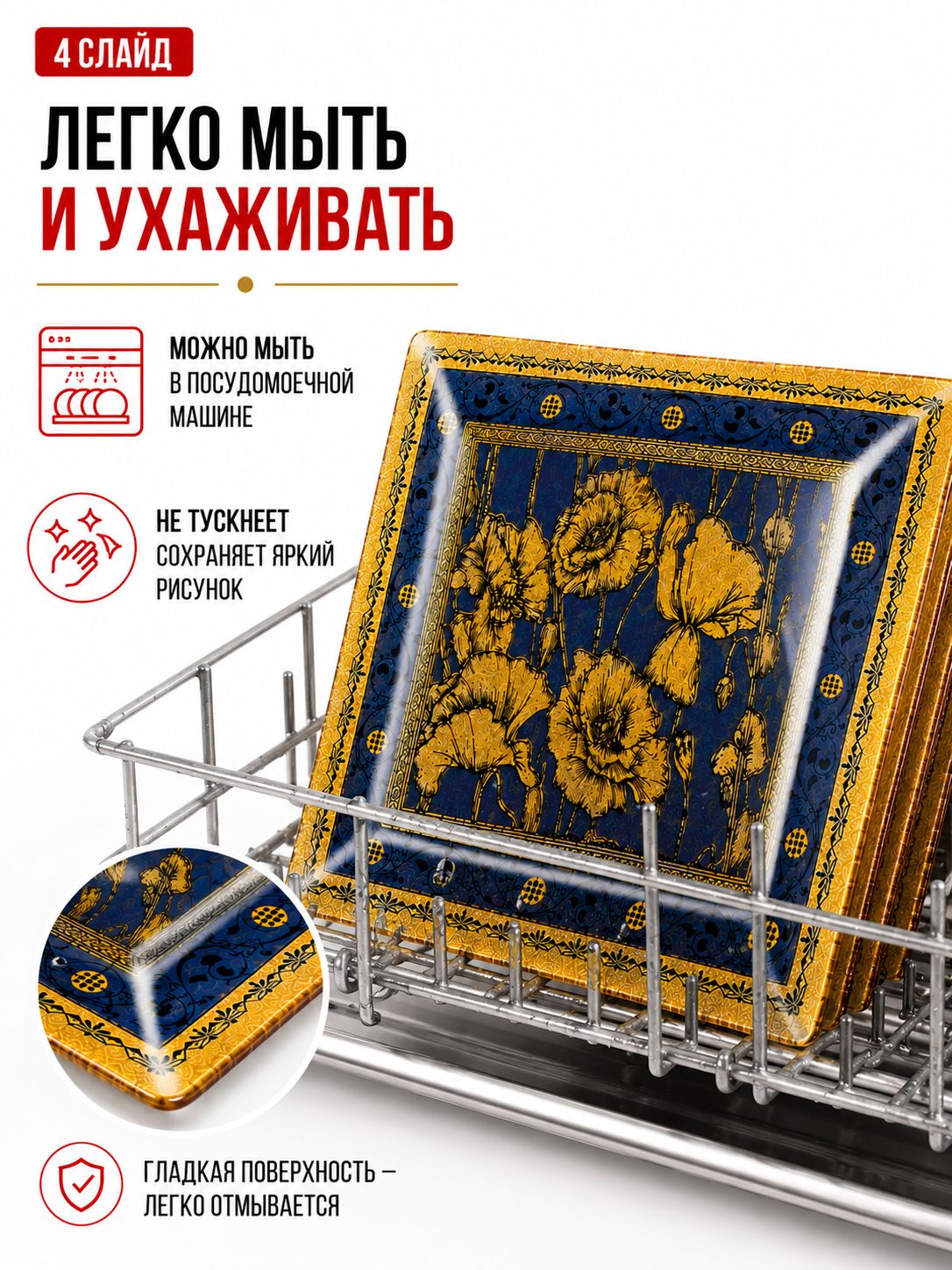 Фото товара