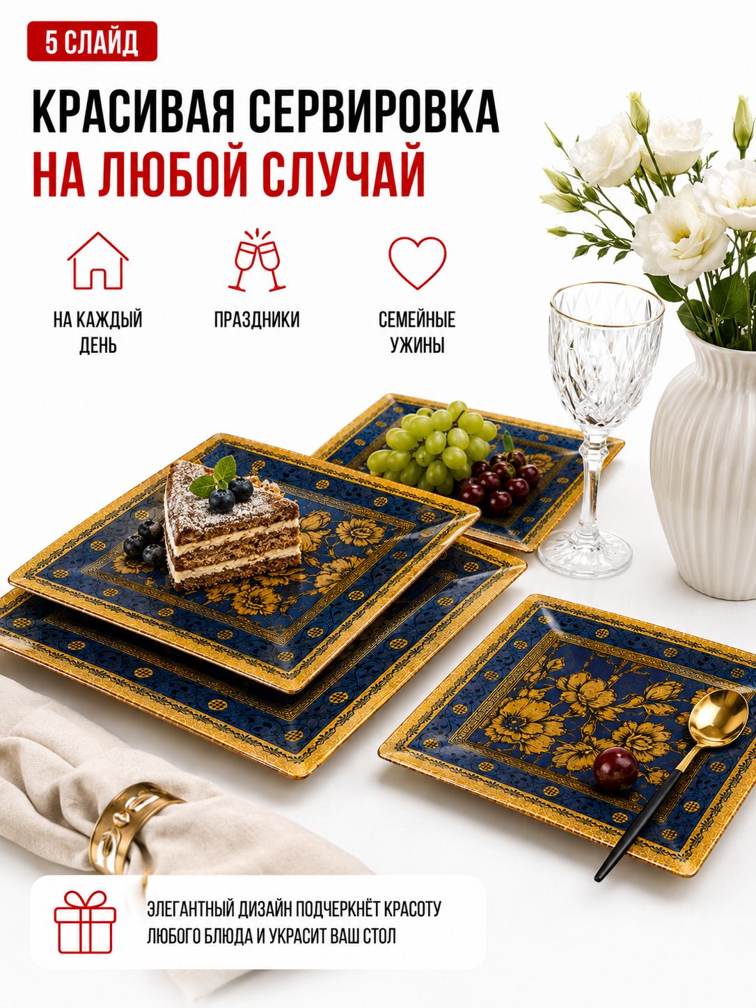 Фото товара