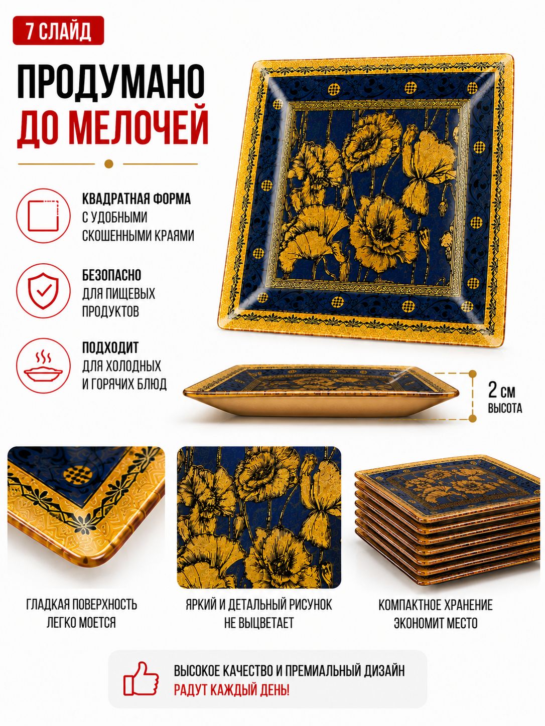 Фото товара