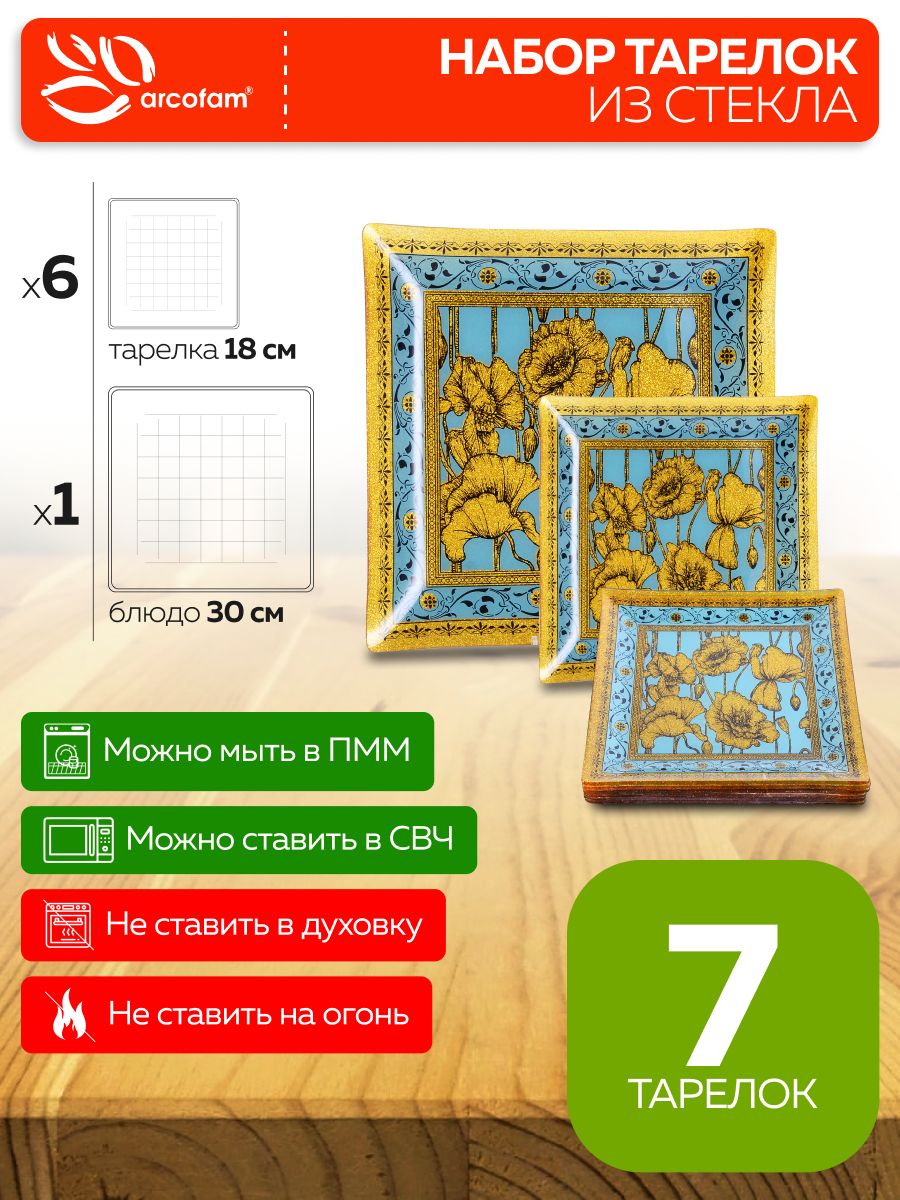 Фото товара