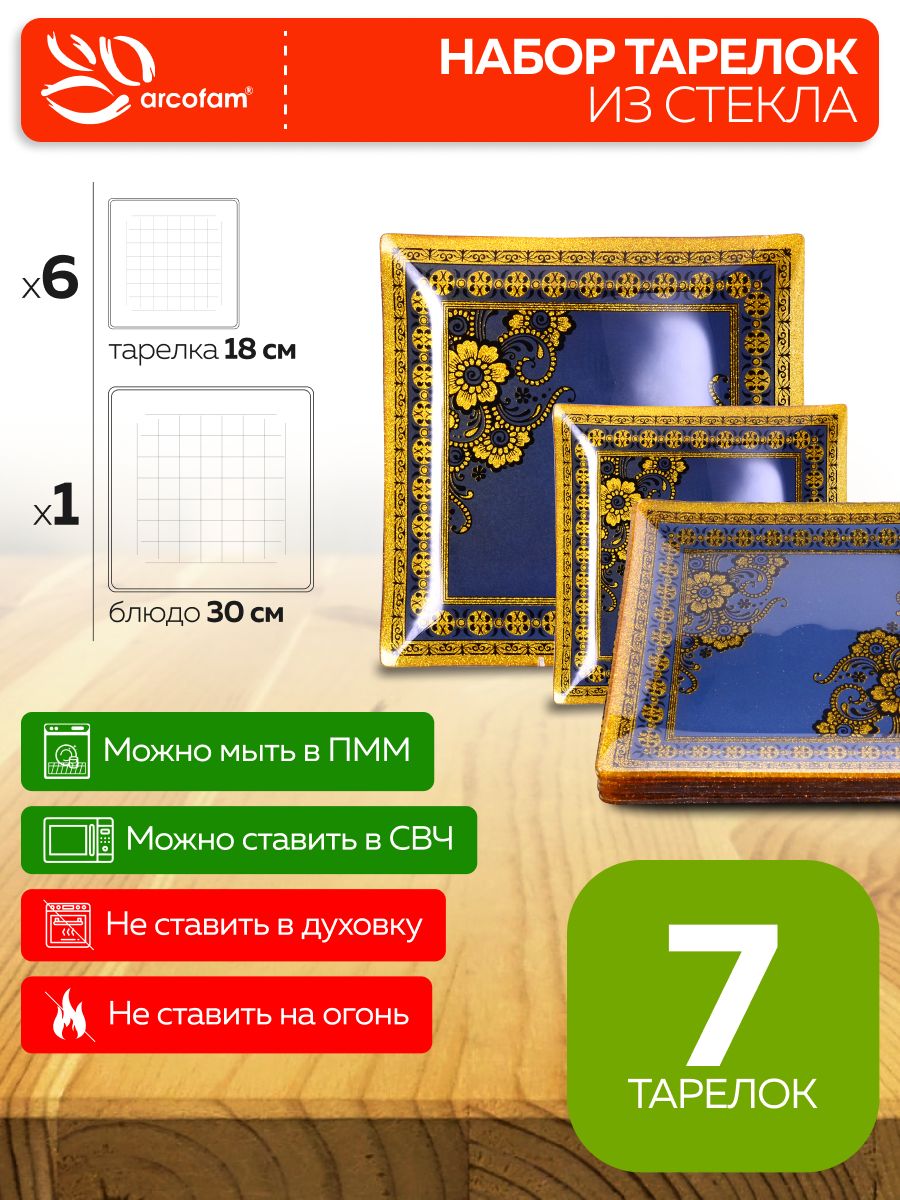 Фото товара