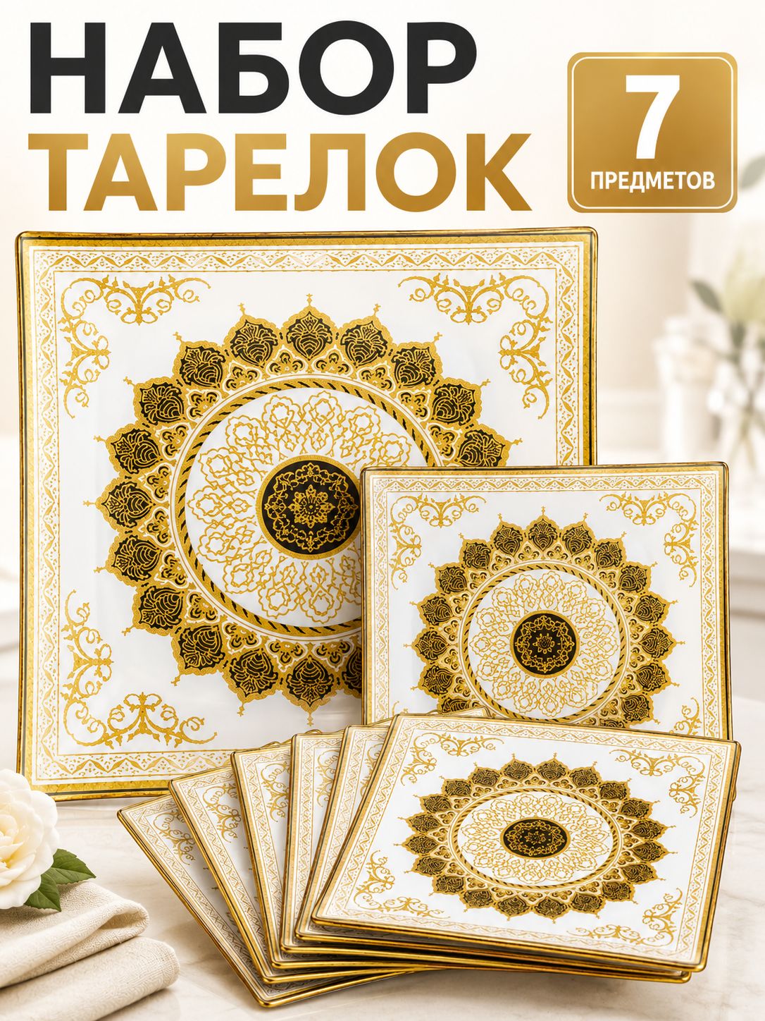 Фото товара