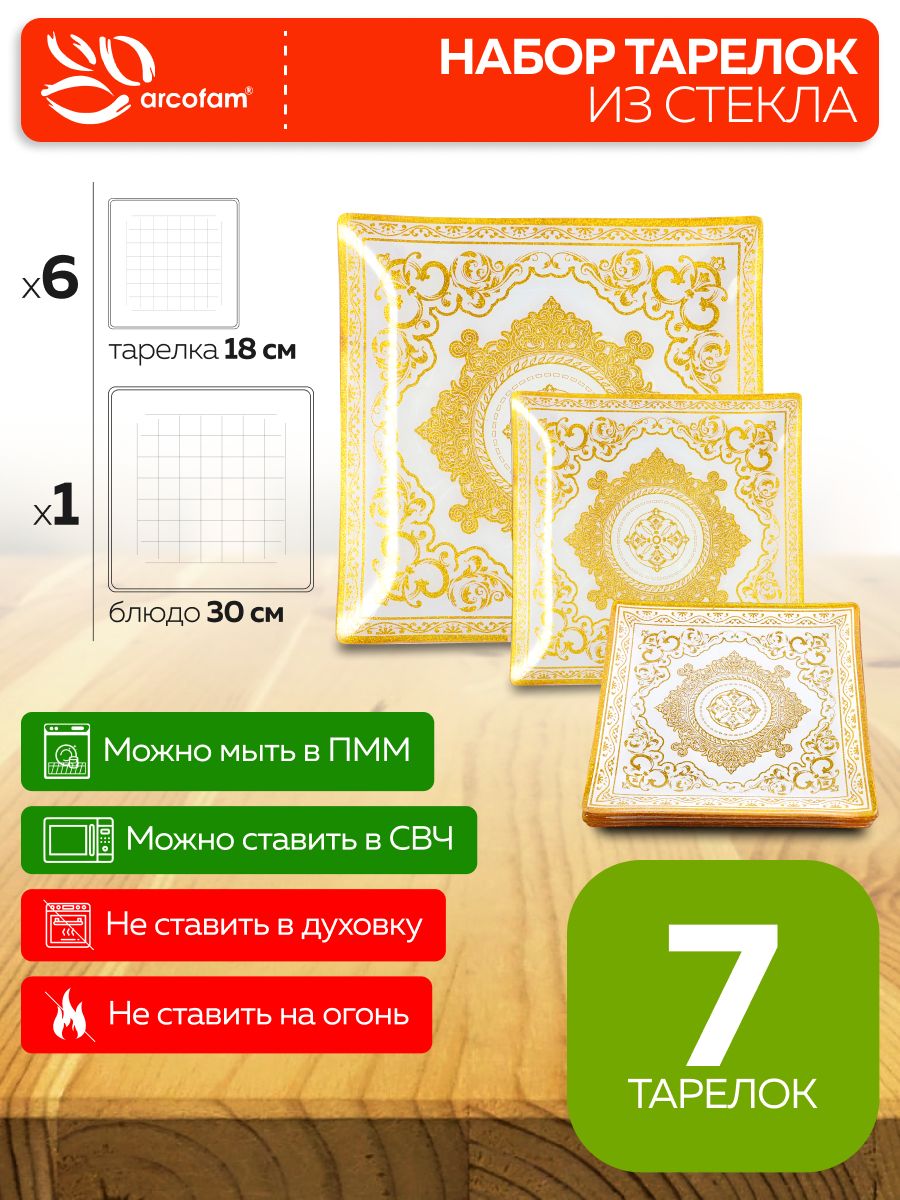 Фото товара