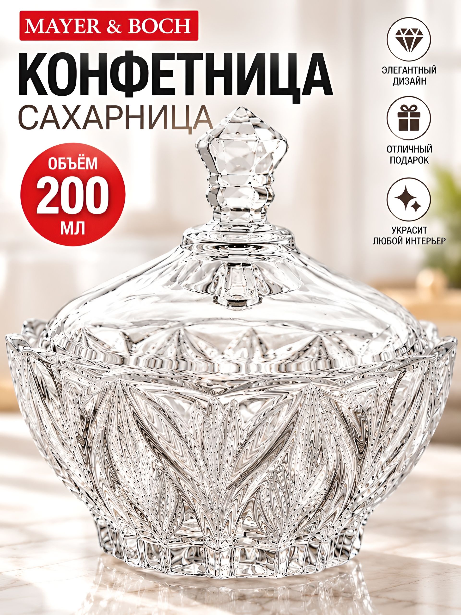 20600900WSK Сахарница KAYA диам.12 см (х24) 