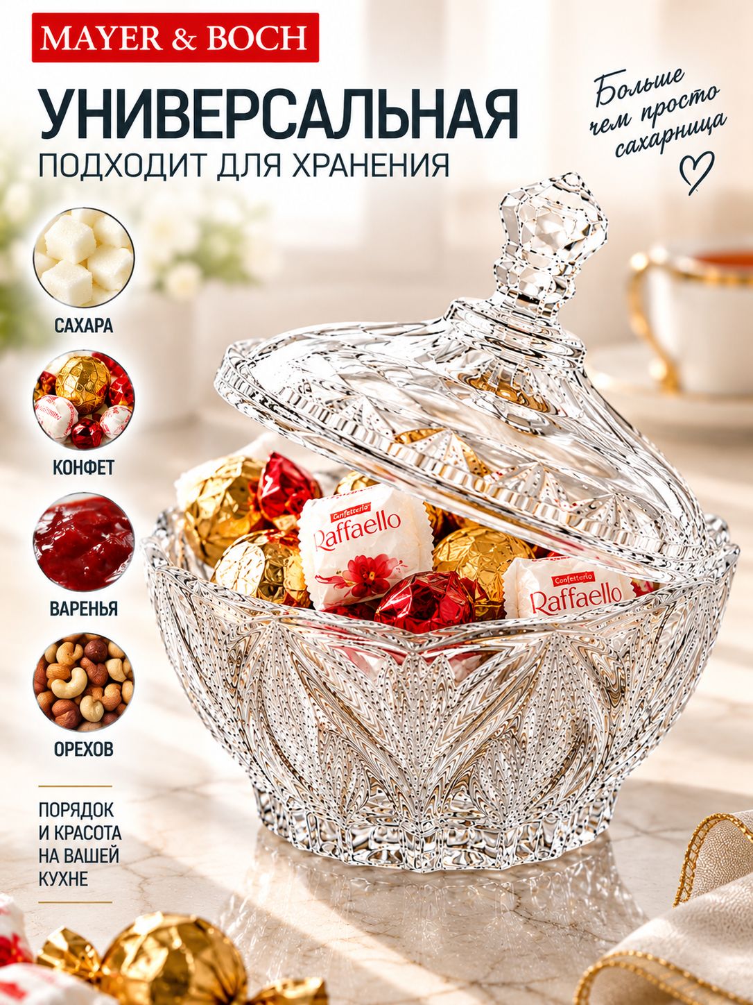 Фото товара