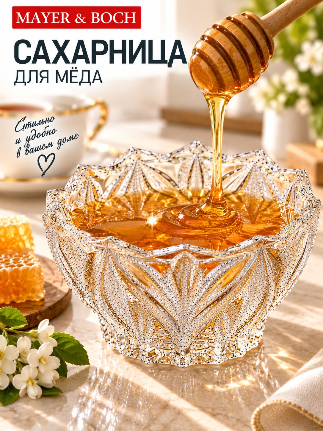 Фото товара