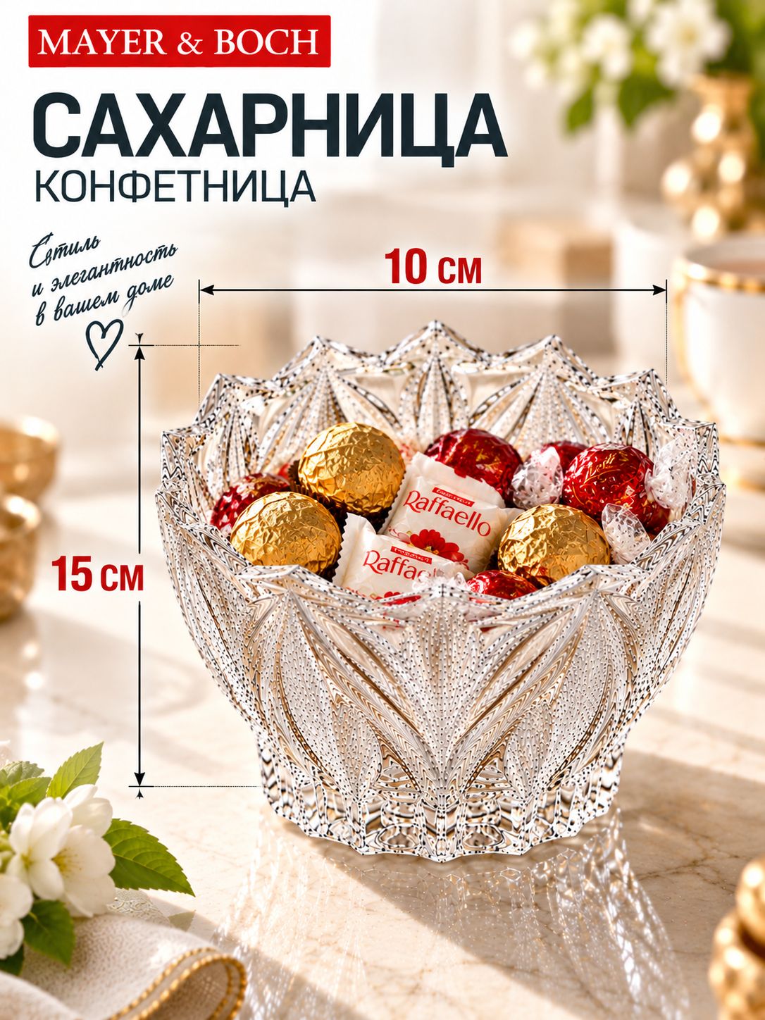 Фото товара