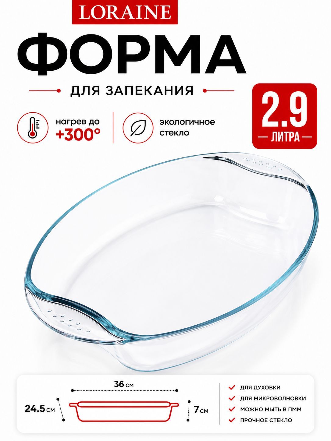 Фото товара