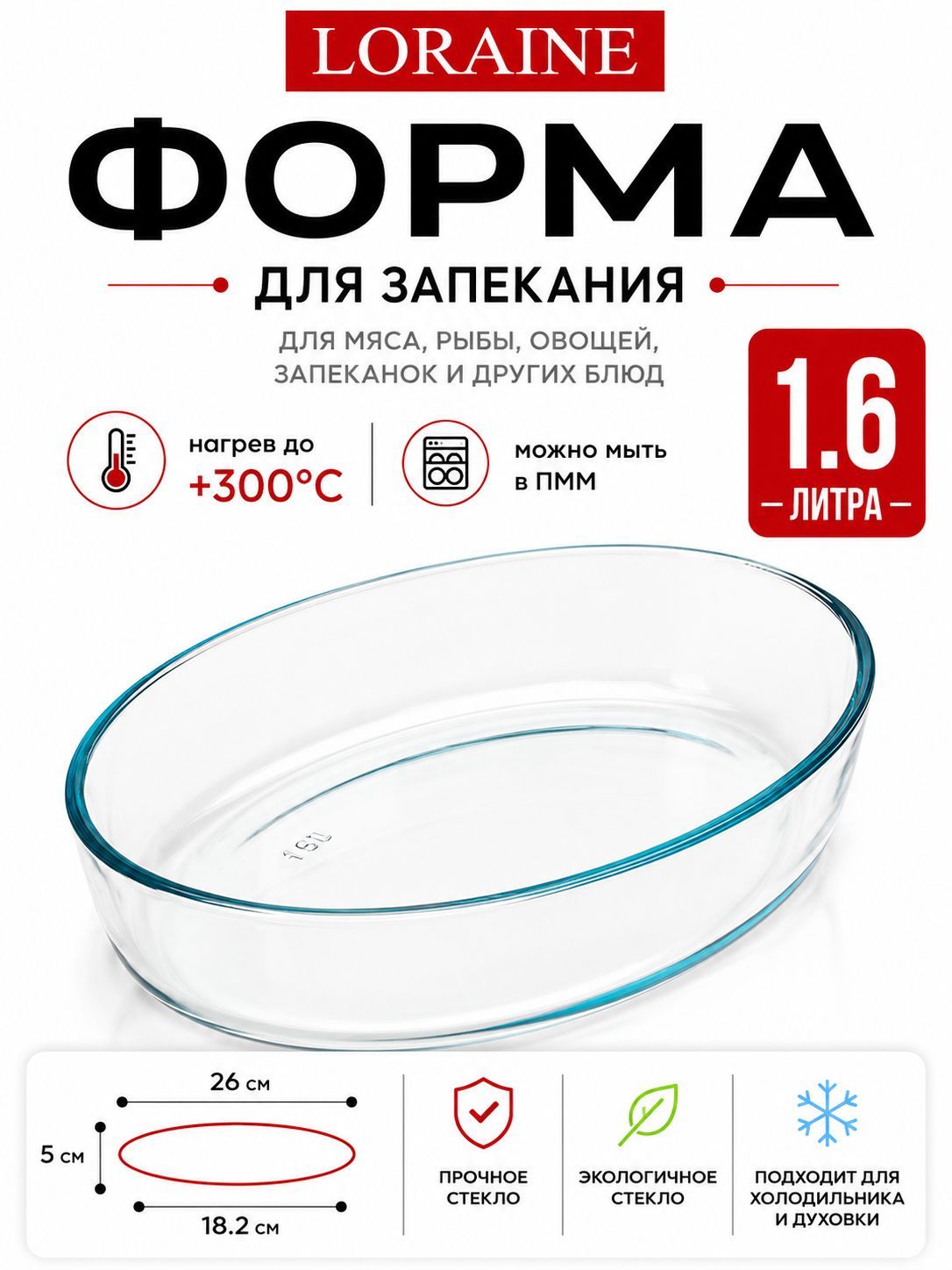 Фото товара