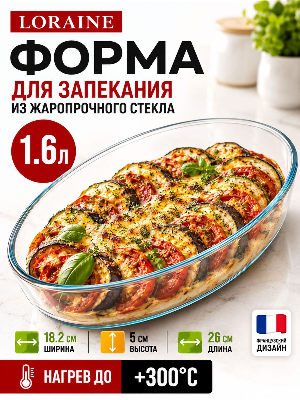 Фото товара