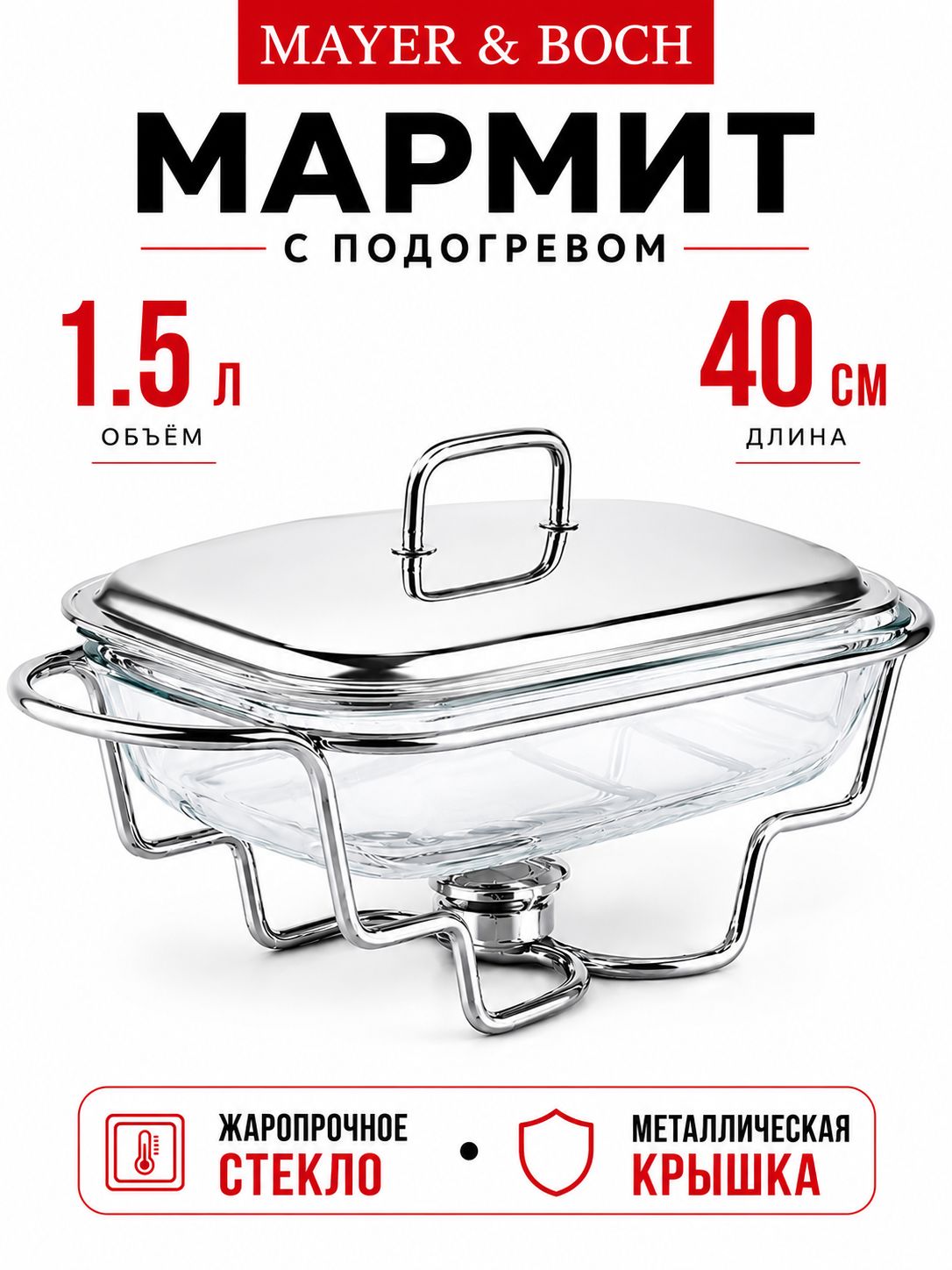 Фото товара