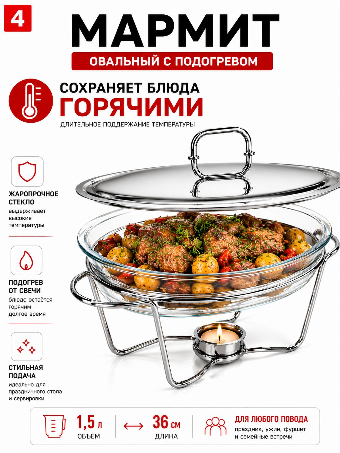 Фото товара