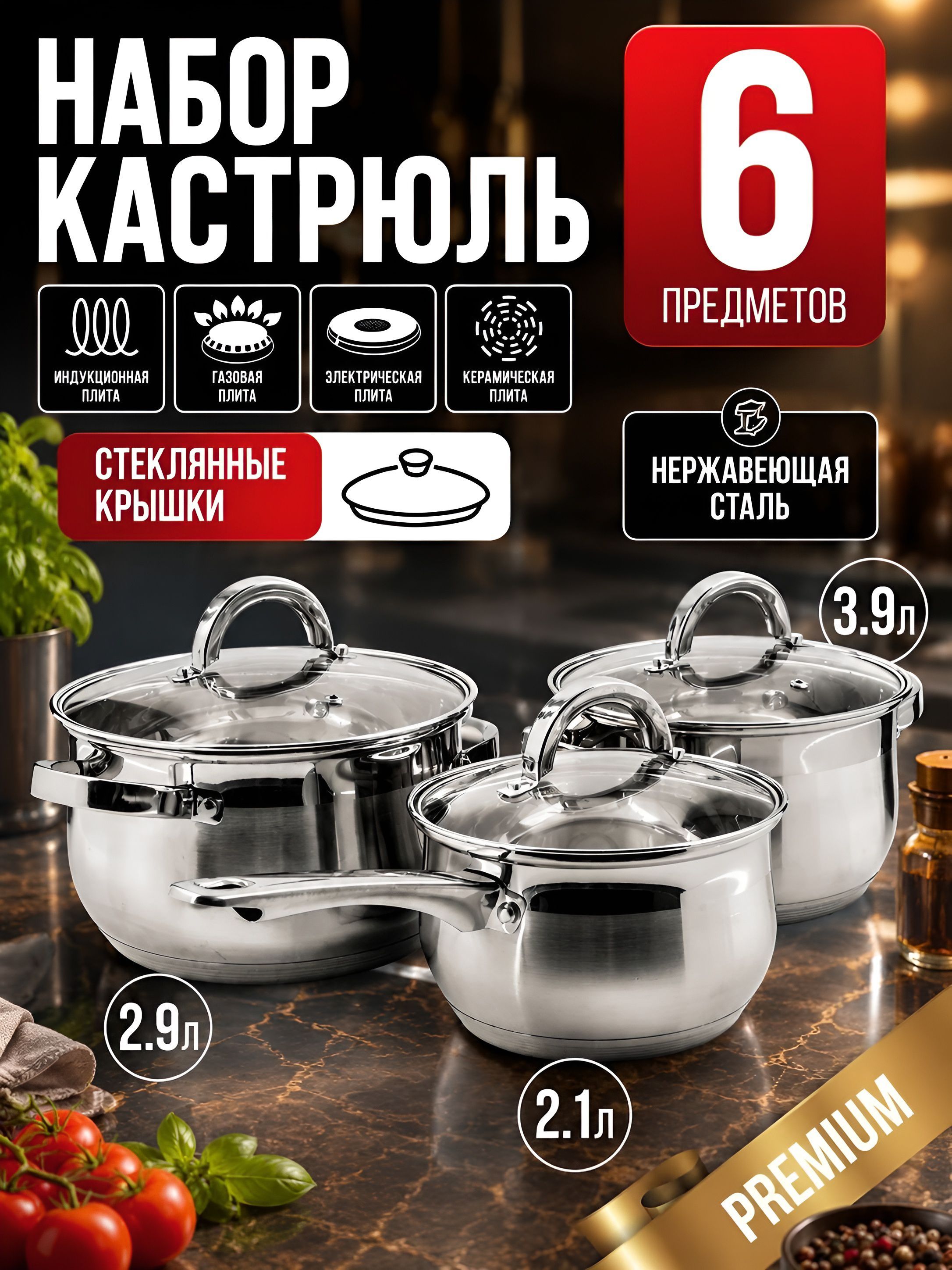 Фото товара