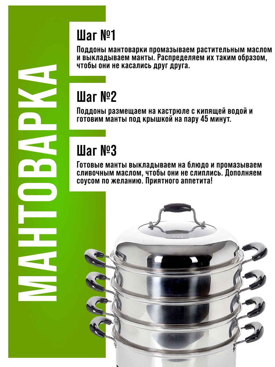 Фото товара