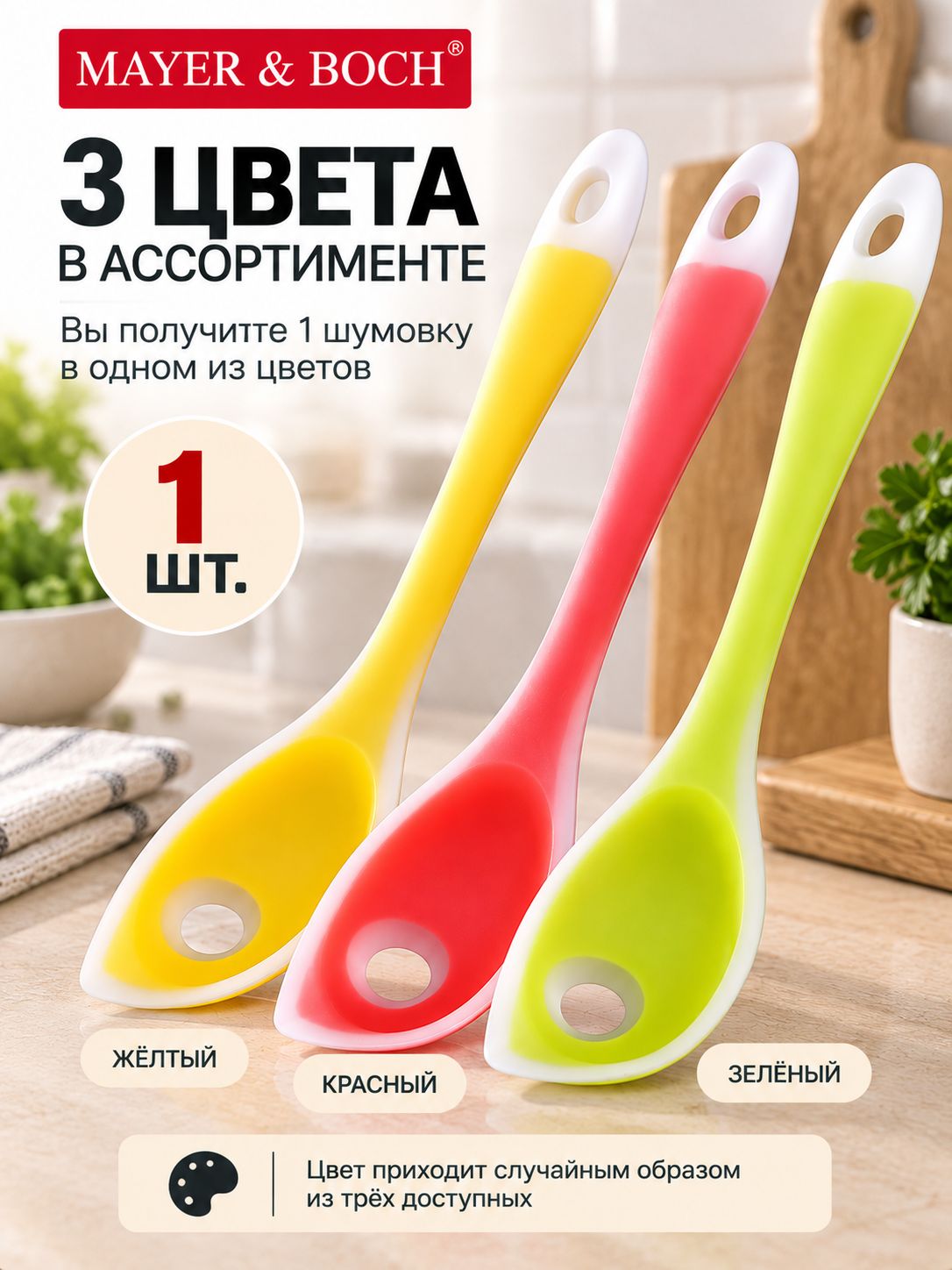 Фото товара
