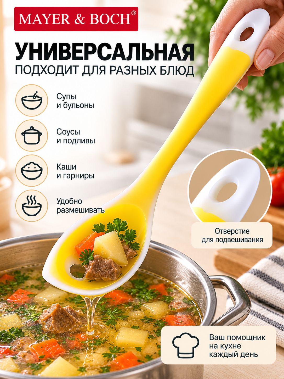 Фото товара