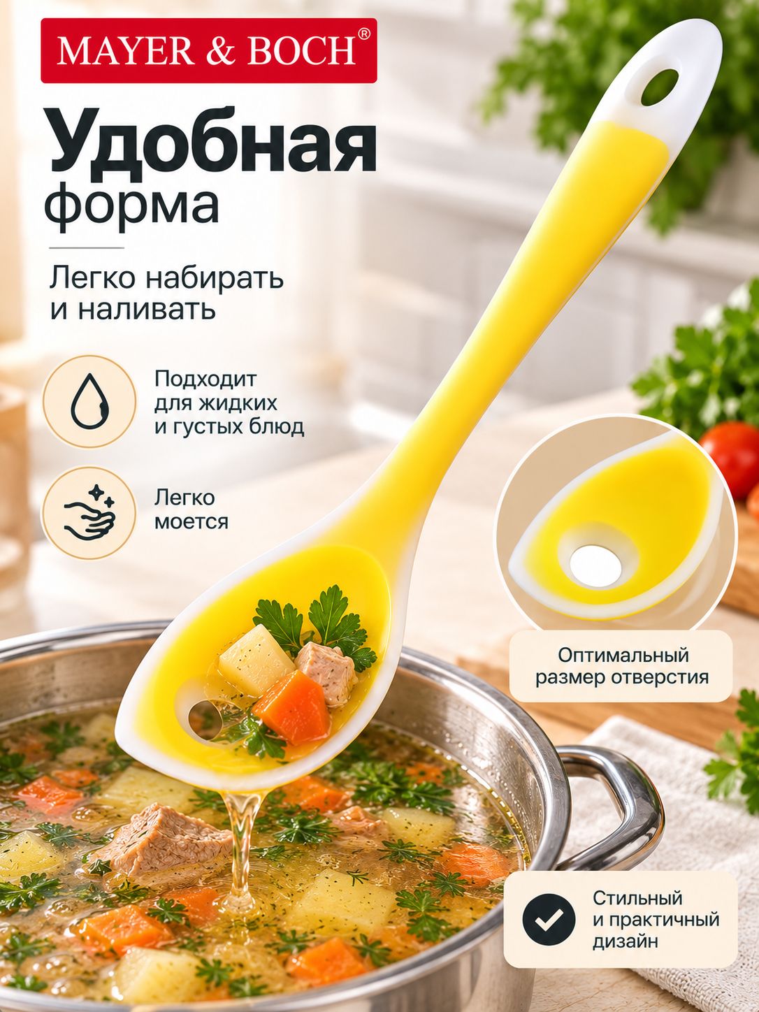 Фото товара