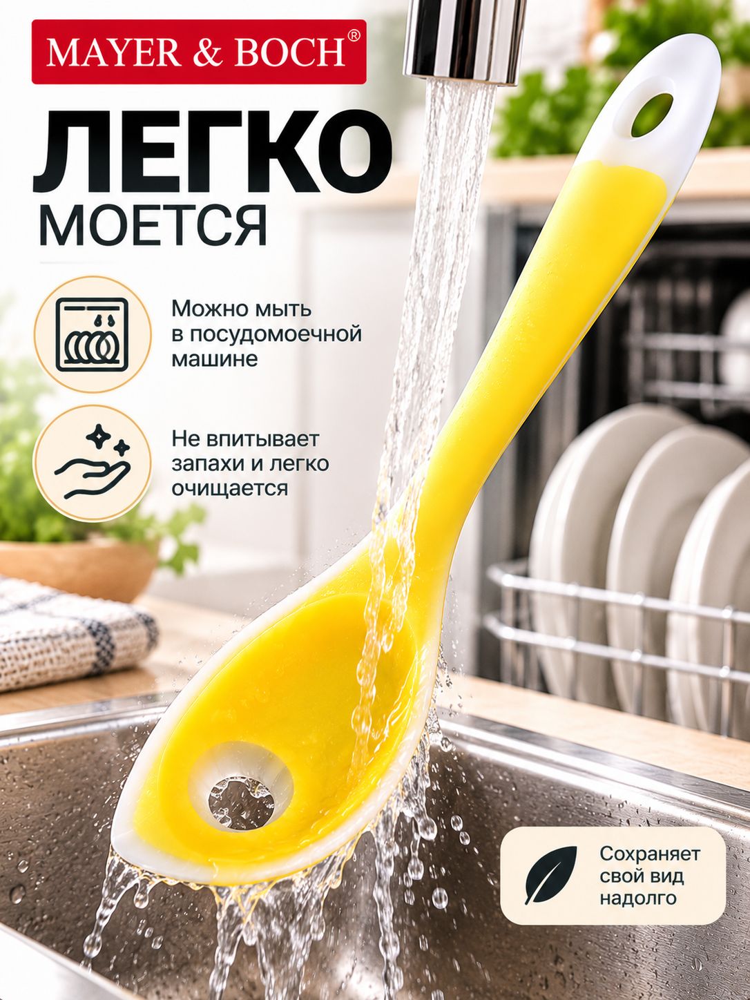 Фото товара