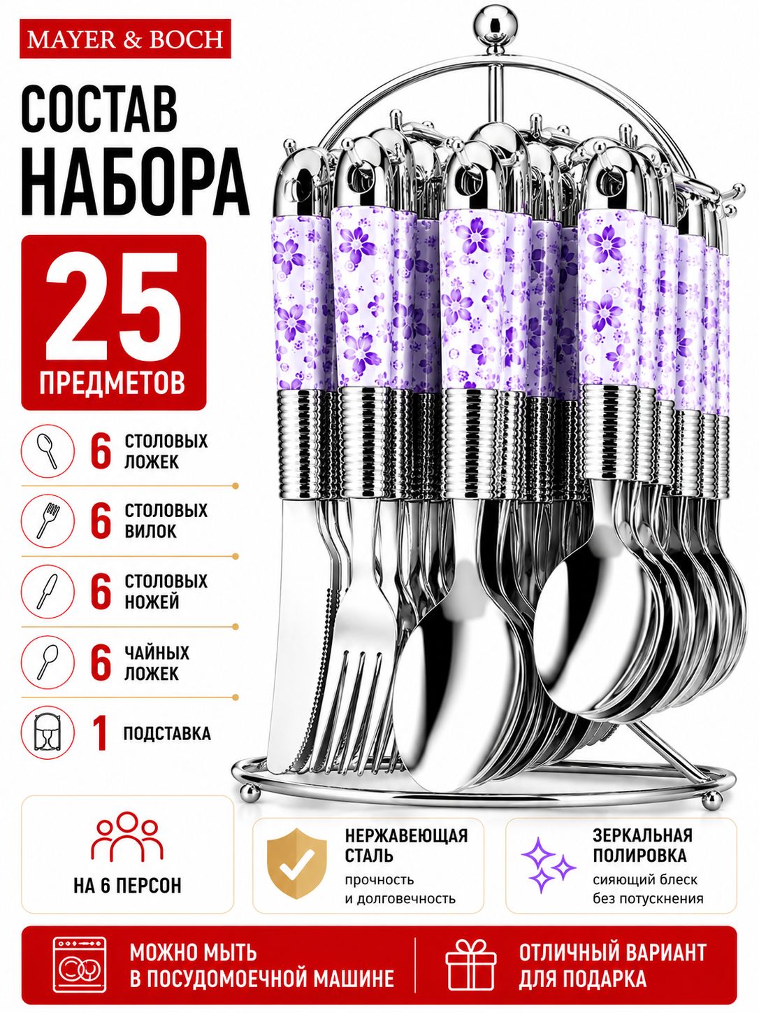 Фото товара
