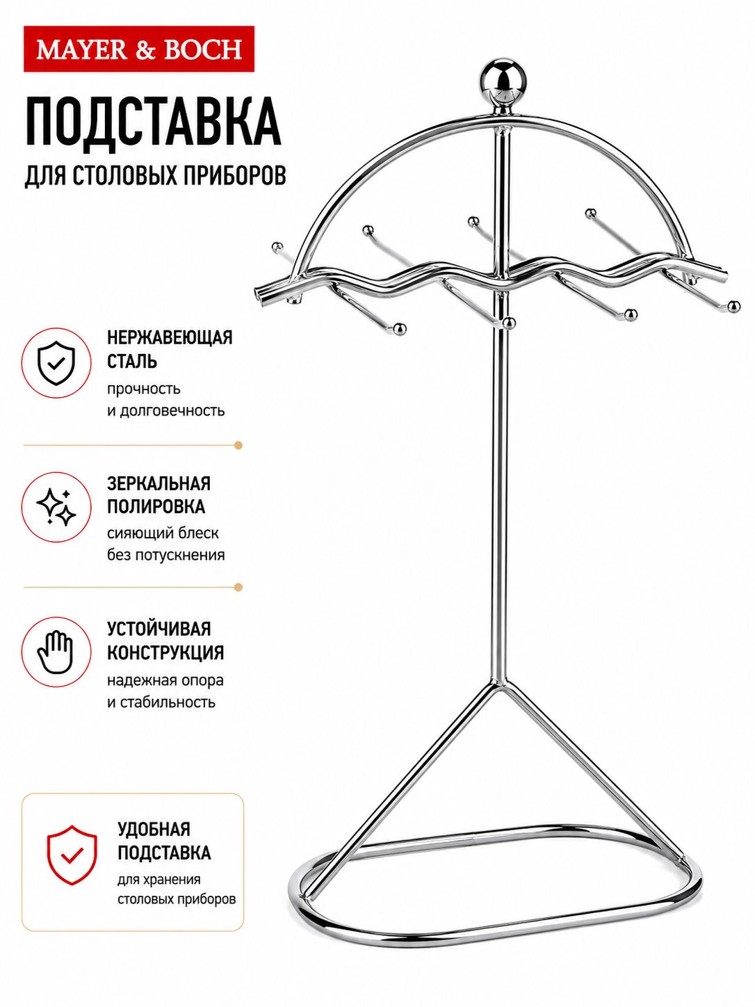 Фото товара