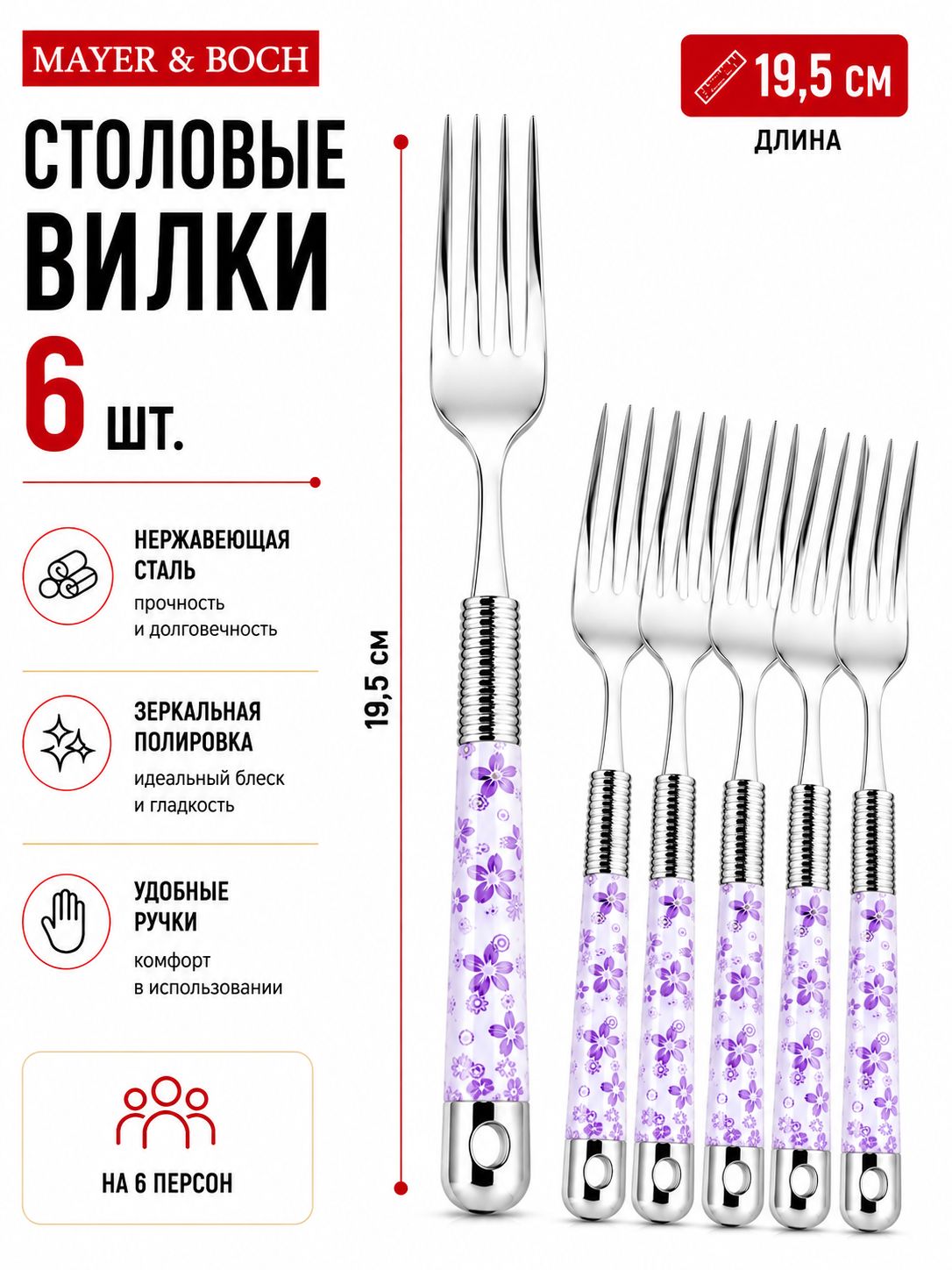 Фото товара