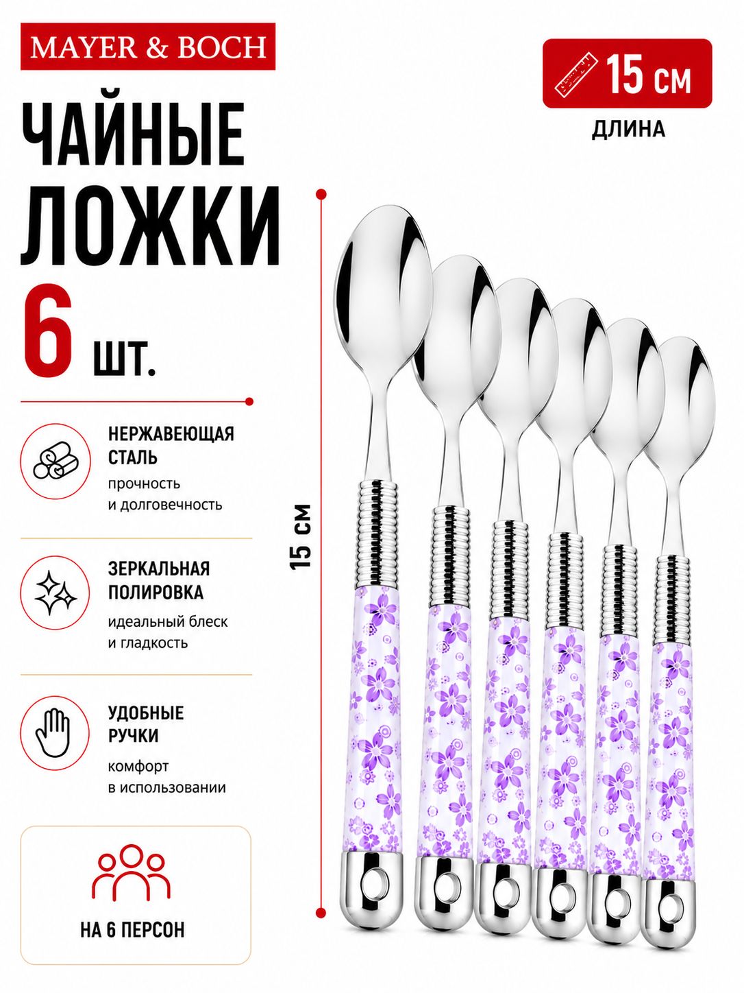 Фото товара