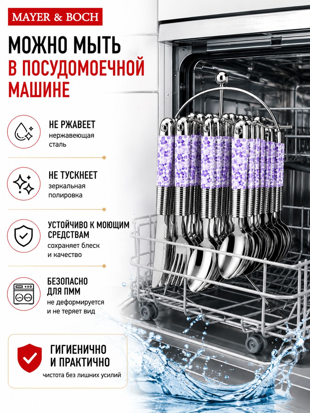 Фото товара