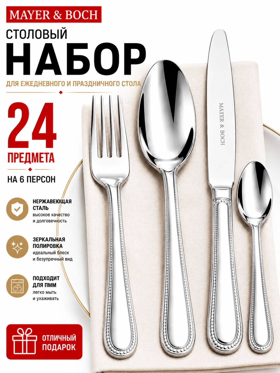 Фото товара