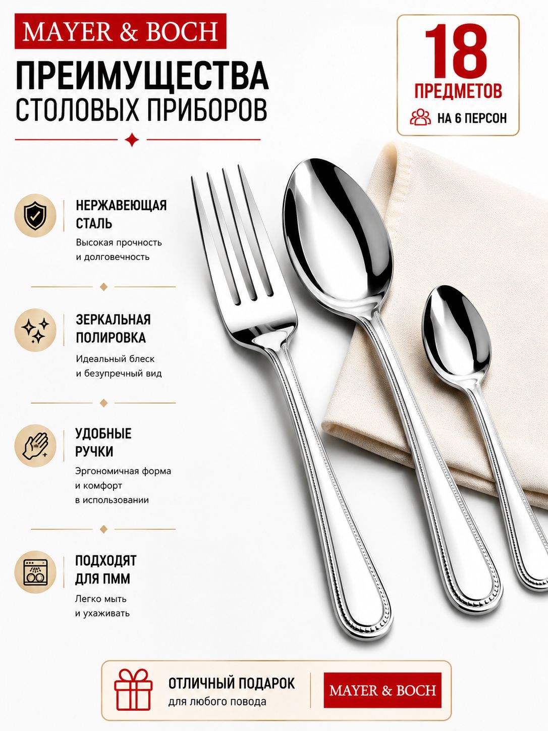 Фото товара
