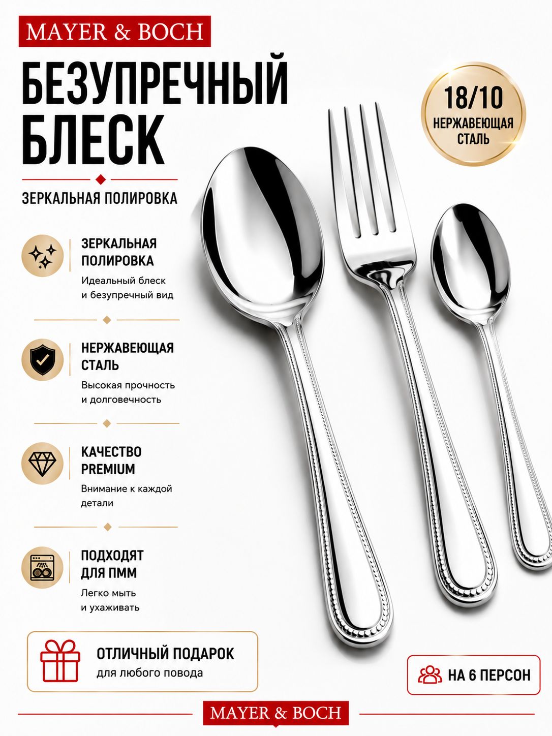 Фото товара
