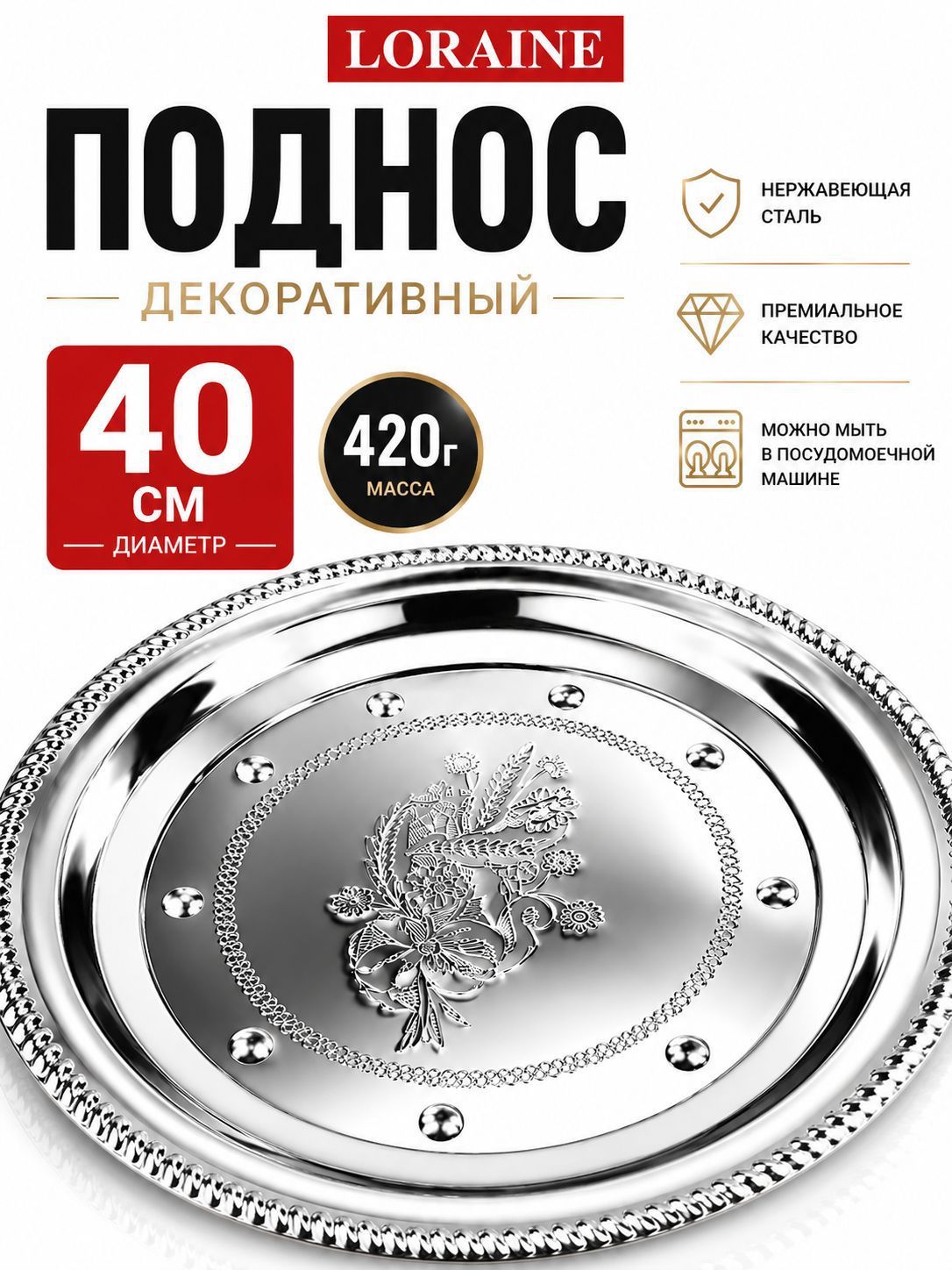 Фото товара