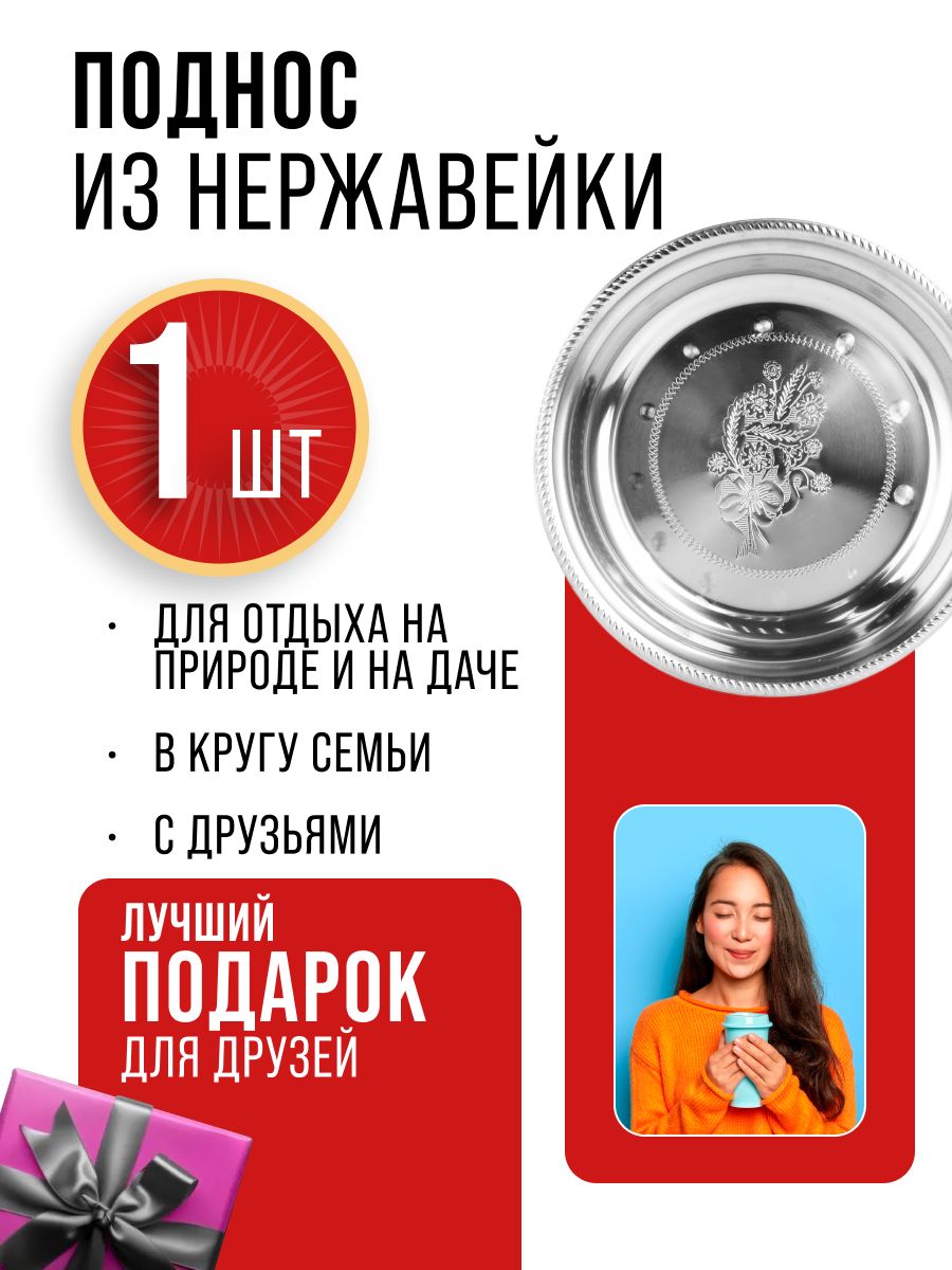 Фото товара