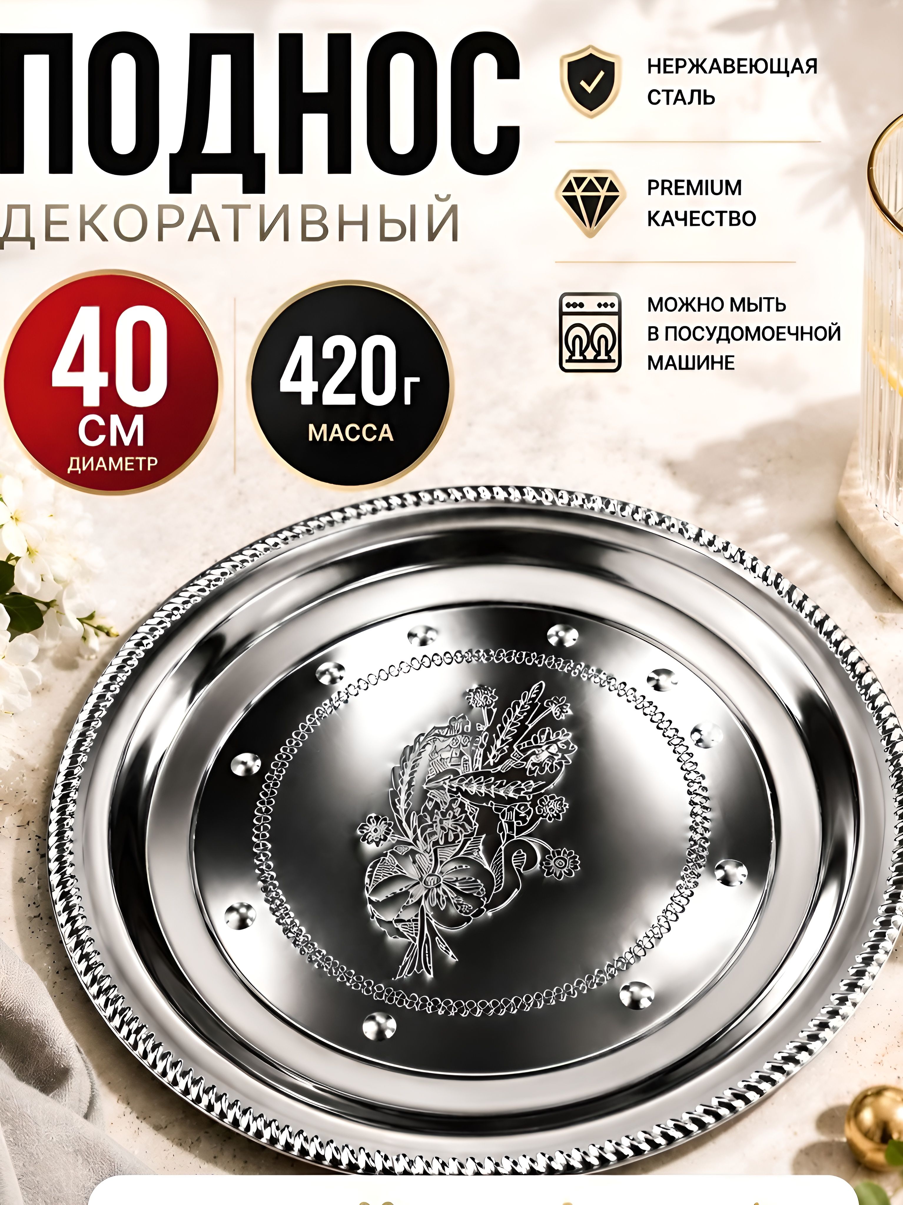 Фото товара