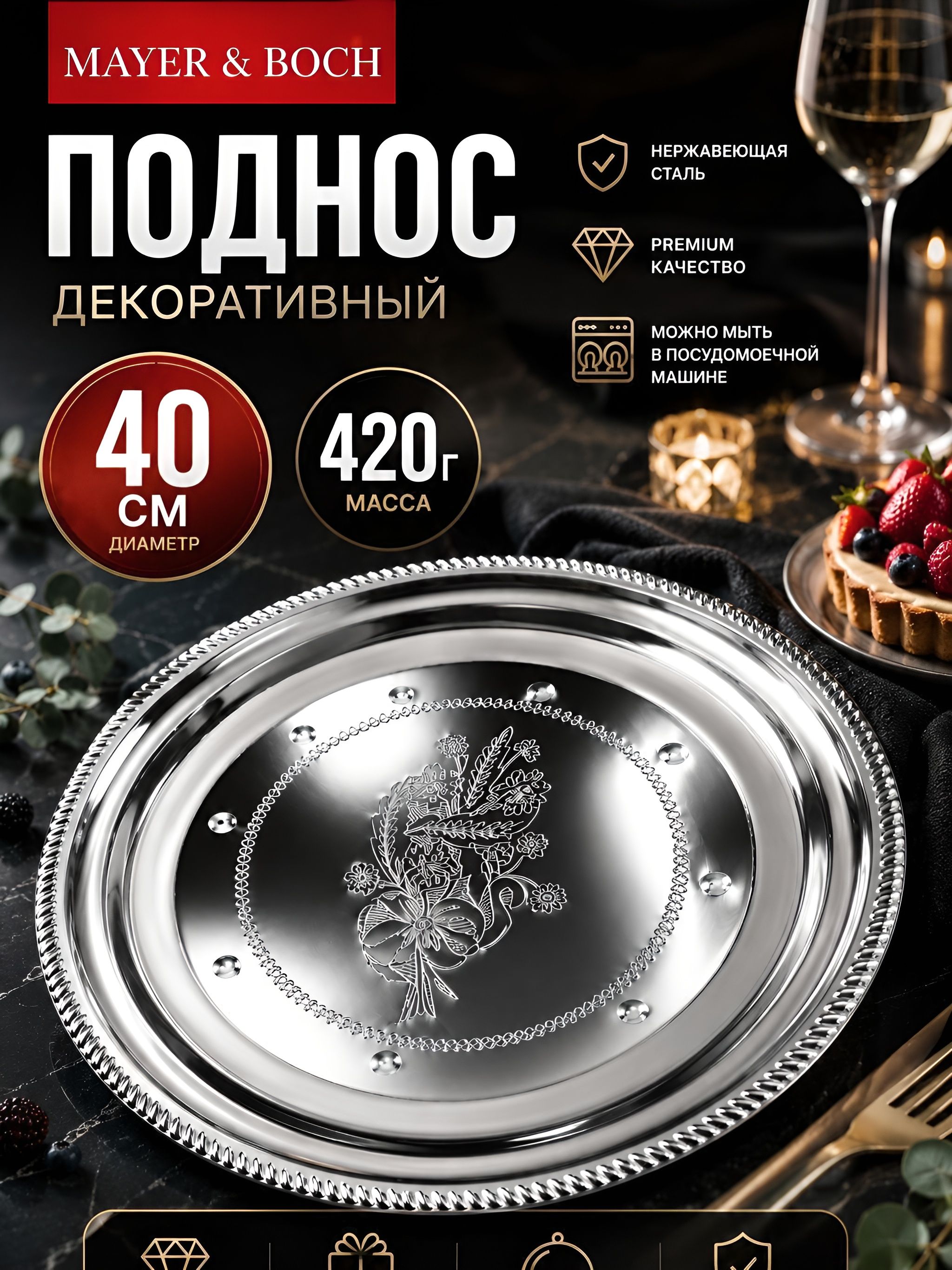 Фото товара