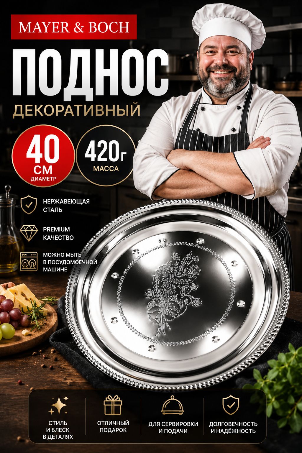 Фото товара