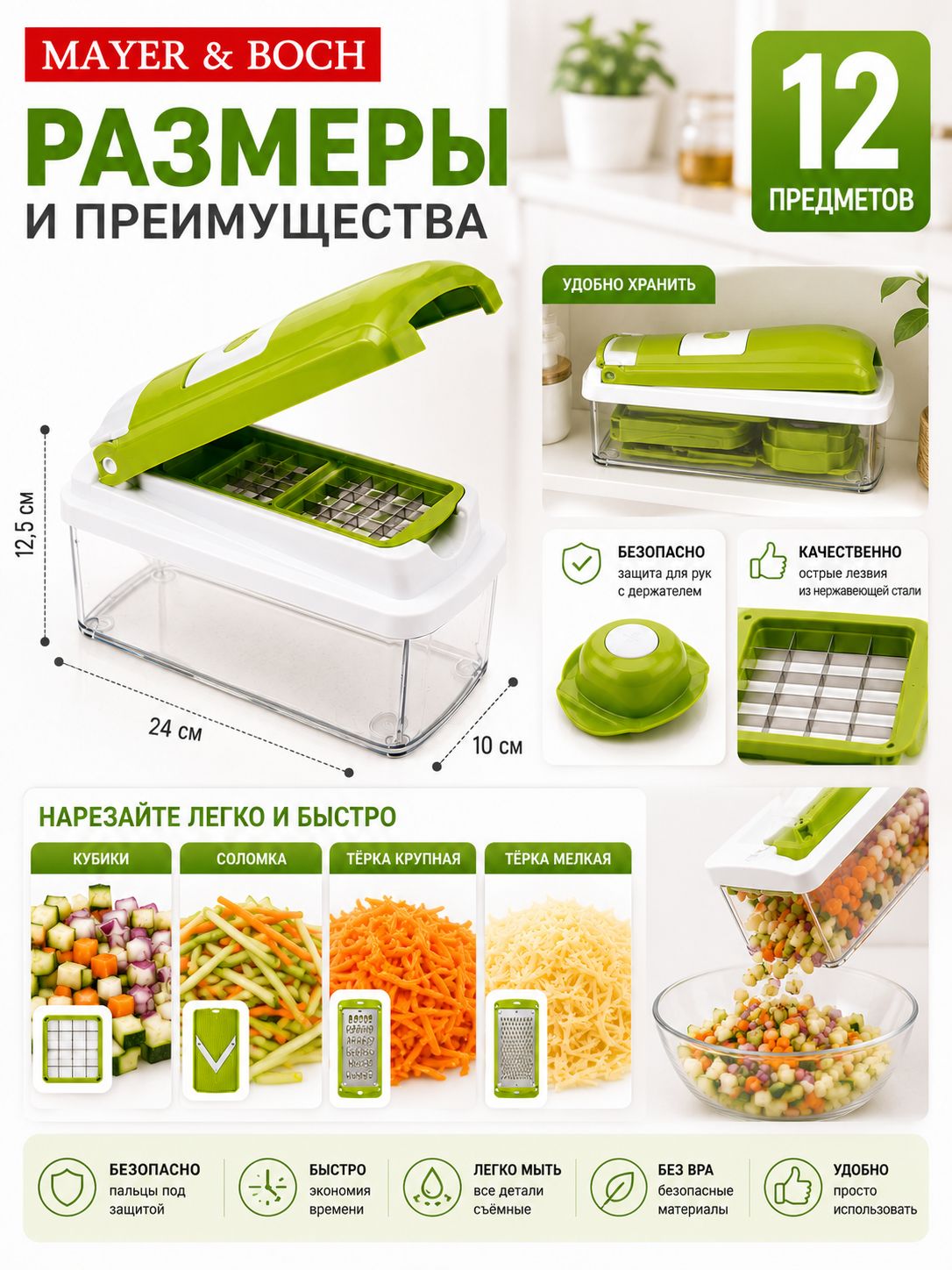 Фото товара