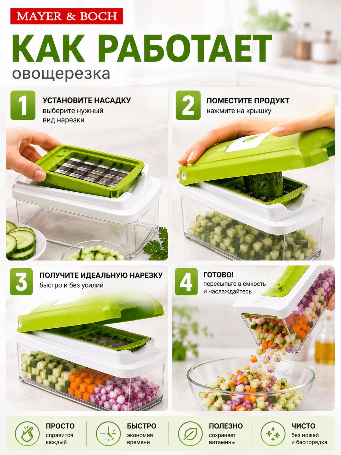 Фото товара