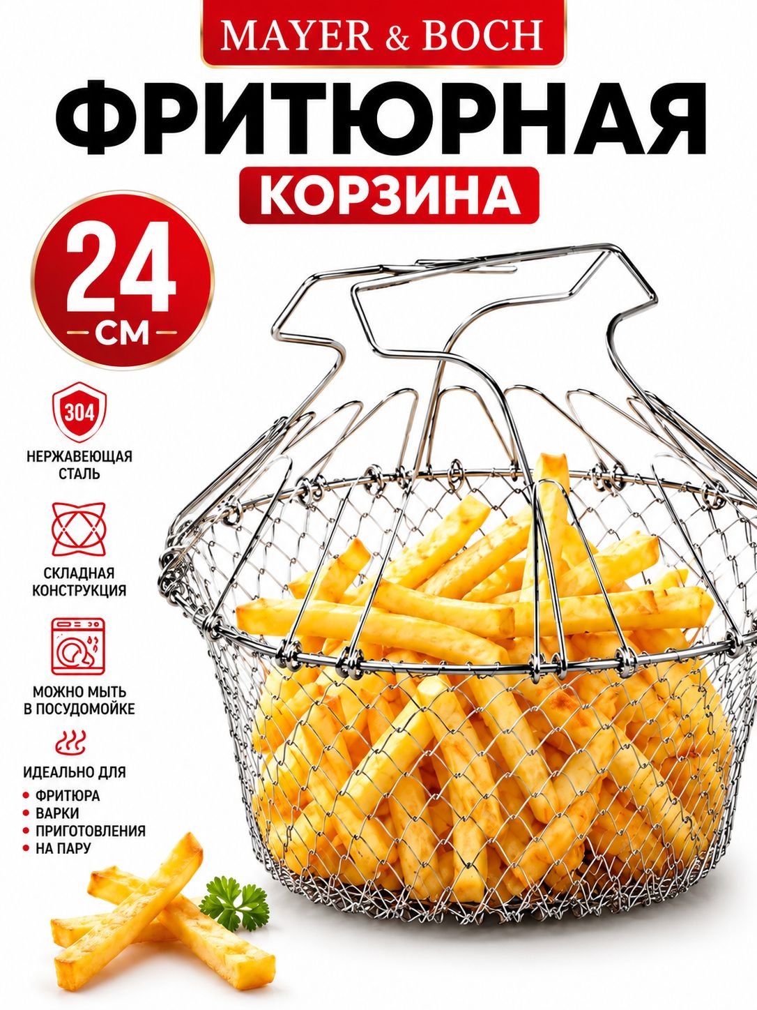 Фото товара