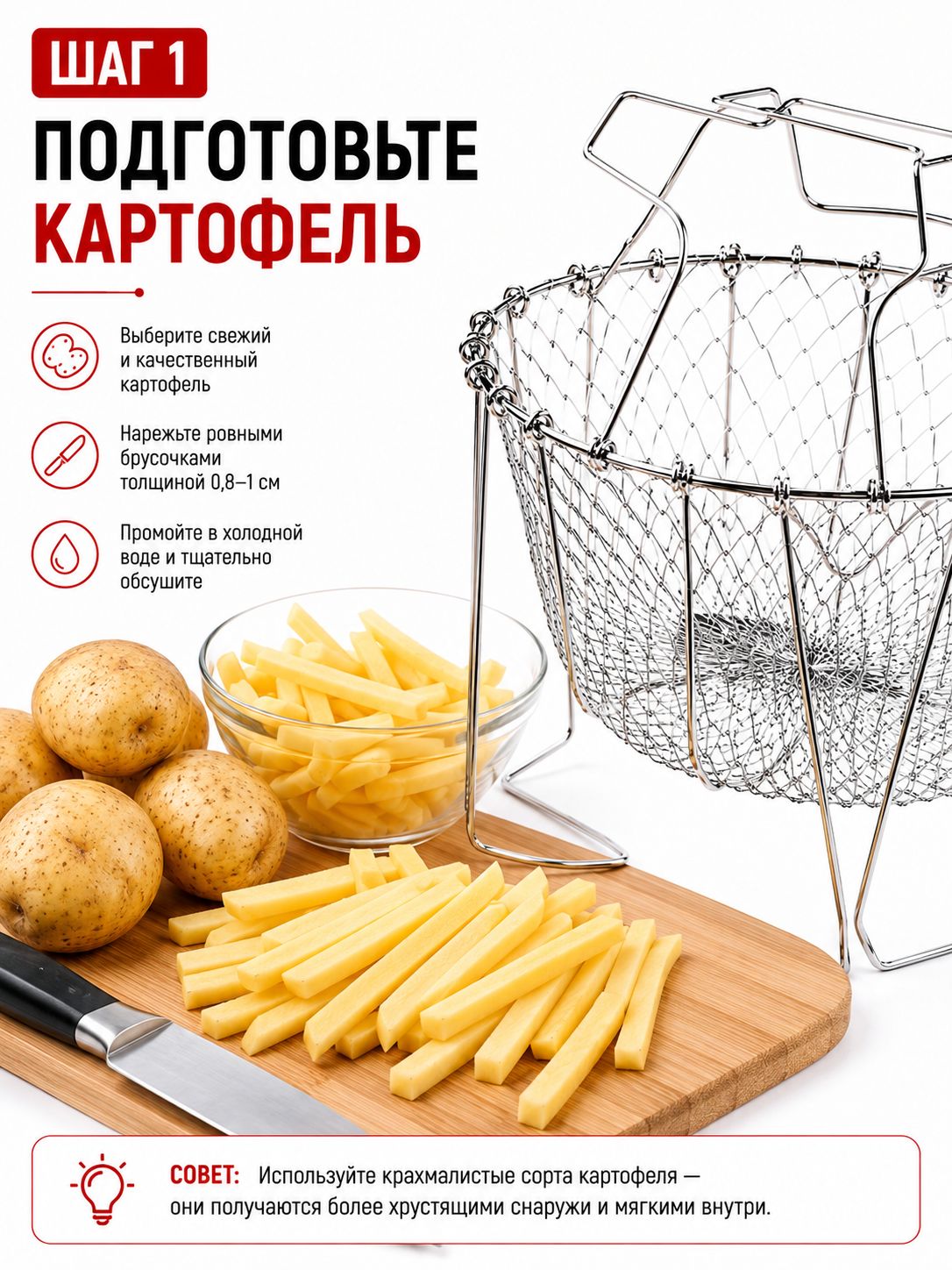 Фото товара