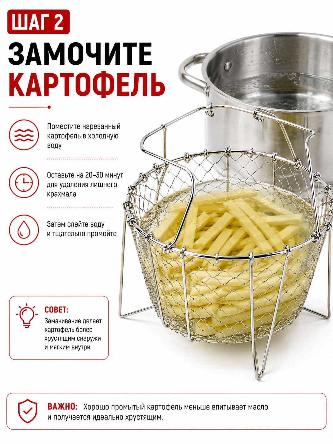 Фото товара