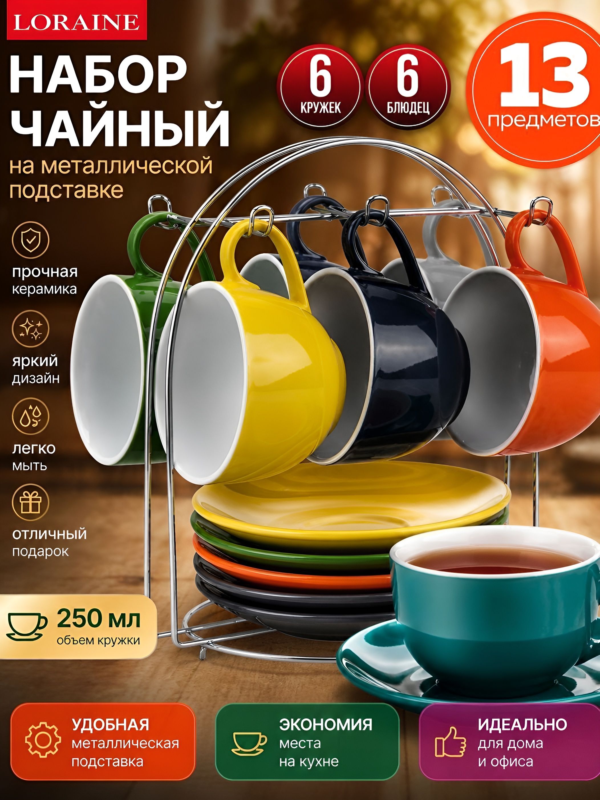 Фото товара