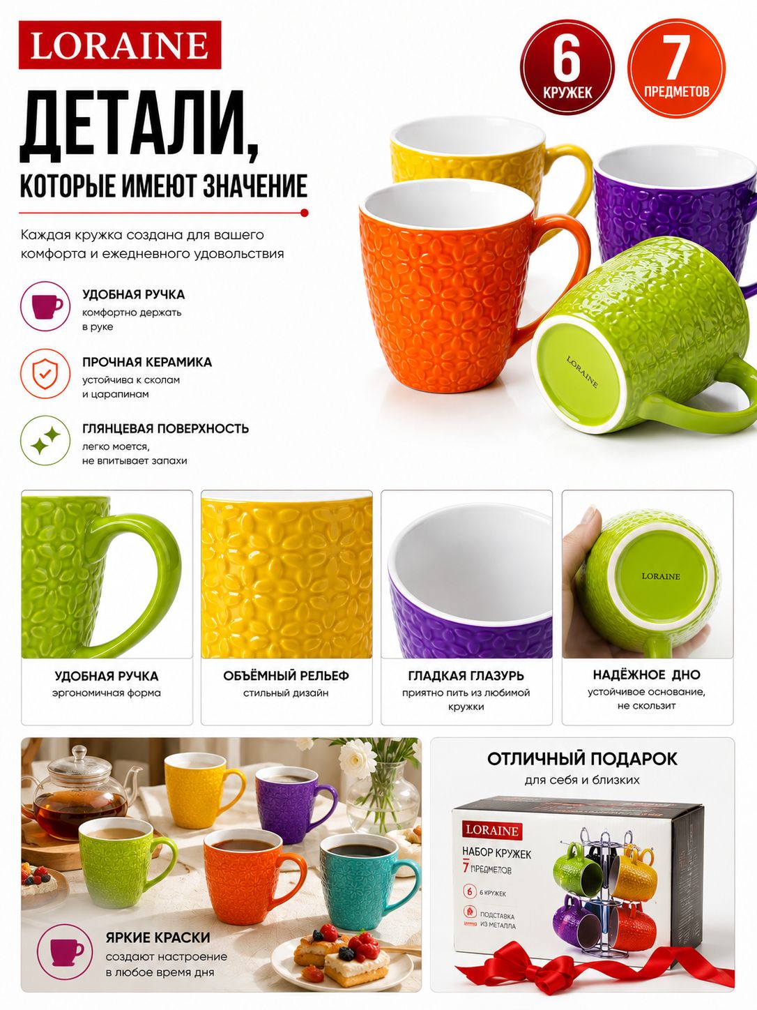 Фото товара
